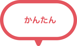 商品アンケート のテンプレート アンケートツール クエスタント