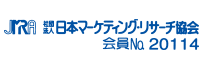 Japan Marketing ・Research Association