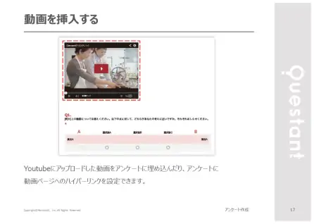 サービス説明資料 サンプル4