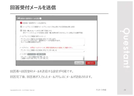 サービス説明資料 サンプル5