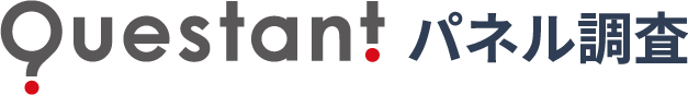 ネットリサーチのQuestant