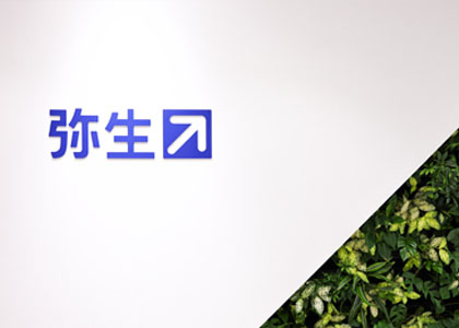 弥生株式会社様のアンケートツール利用例